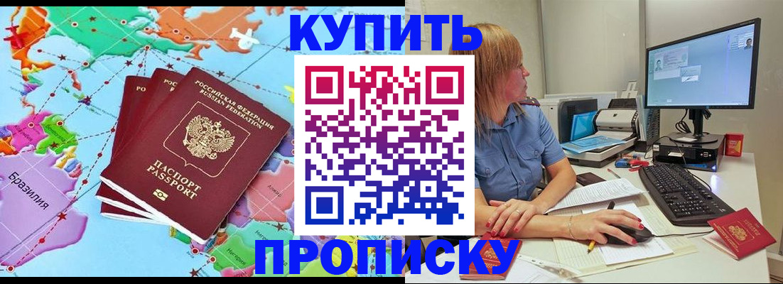 регистрация для дет. сада в Скопине