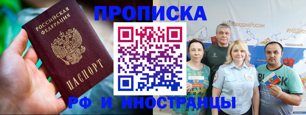 регистрация для школы в Скопине