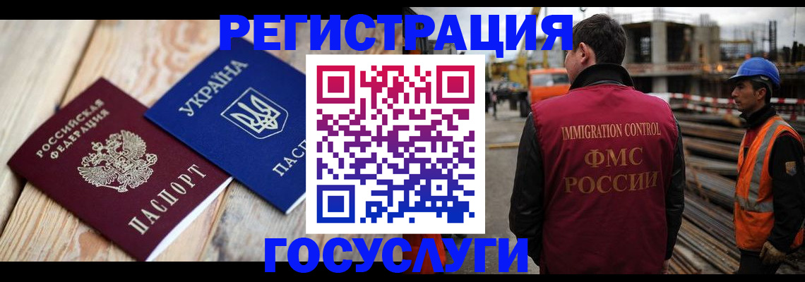 где прописаться в Скопине